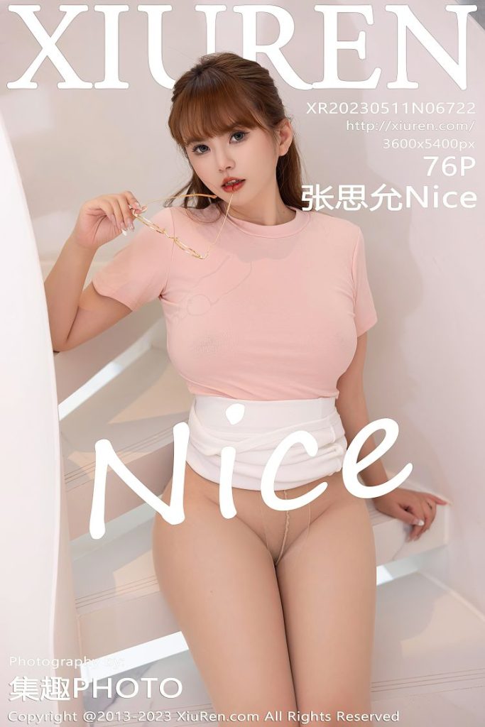 图片[8]-tukashe52、张思允Nice – 全套秀人系合集66套[持续更新]-图咖社！！！