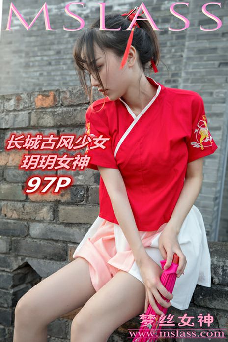 图片[8]-tukashe186、MSLASSS梦丝女神 – 全套官方套图合集182期（带视频）[119G][持续更新]-图咖社！！！