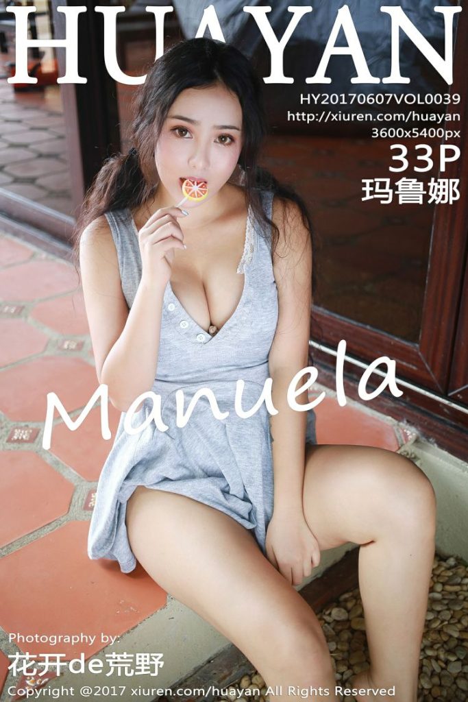 图片[2]-tukashe258、肥臀嫩模 Manuela玛鲁娜全套 视频1套+写真33套图，打包大小6.5G[持续更新]-图咖社！！！