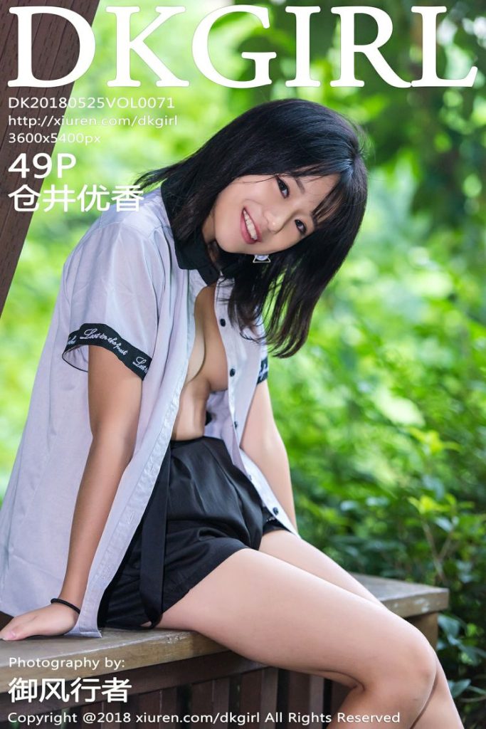 图片[5]-tukashe220、[合集]秀人旗下《御女郎》2016年至2019年全套写真合集001-120（官方停更） [持续更新]-图咖社！！！